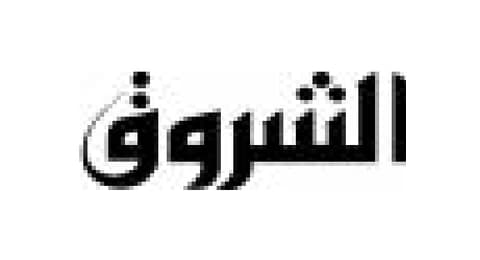 Echorouk